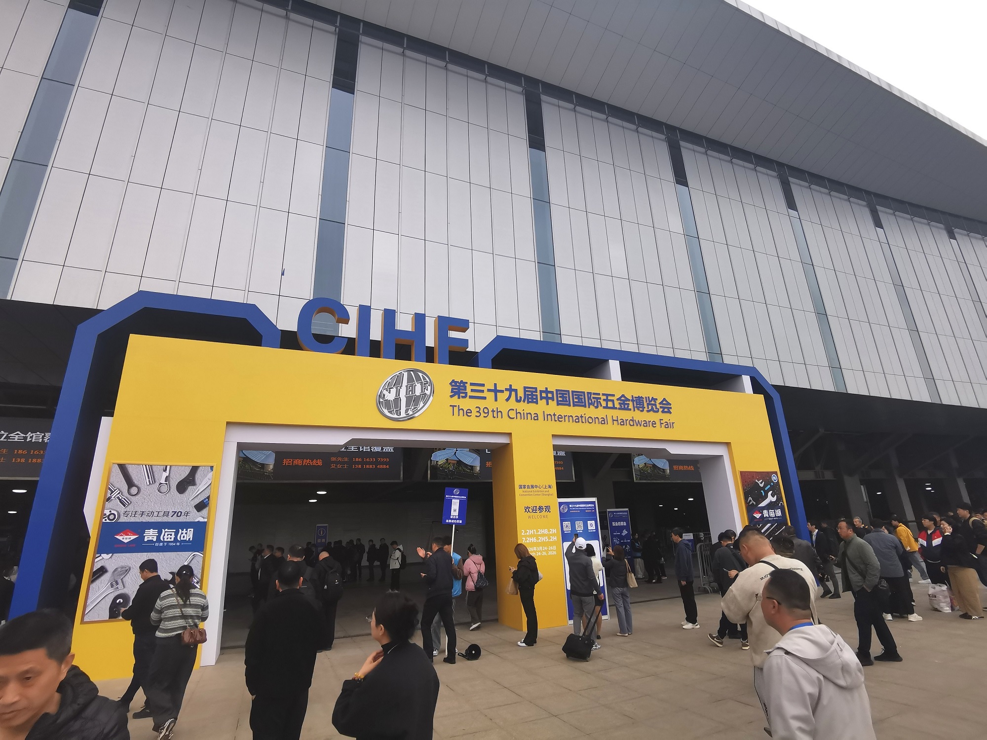 Jiaxing Aoke deltar i den 39:e China International Hardware Fair